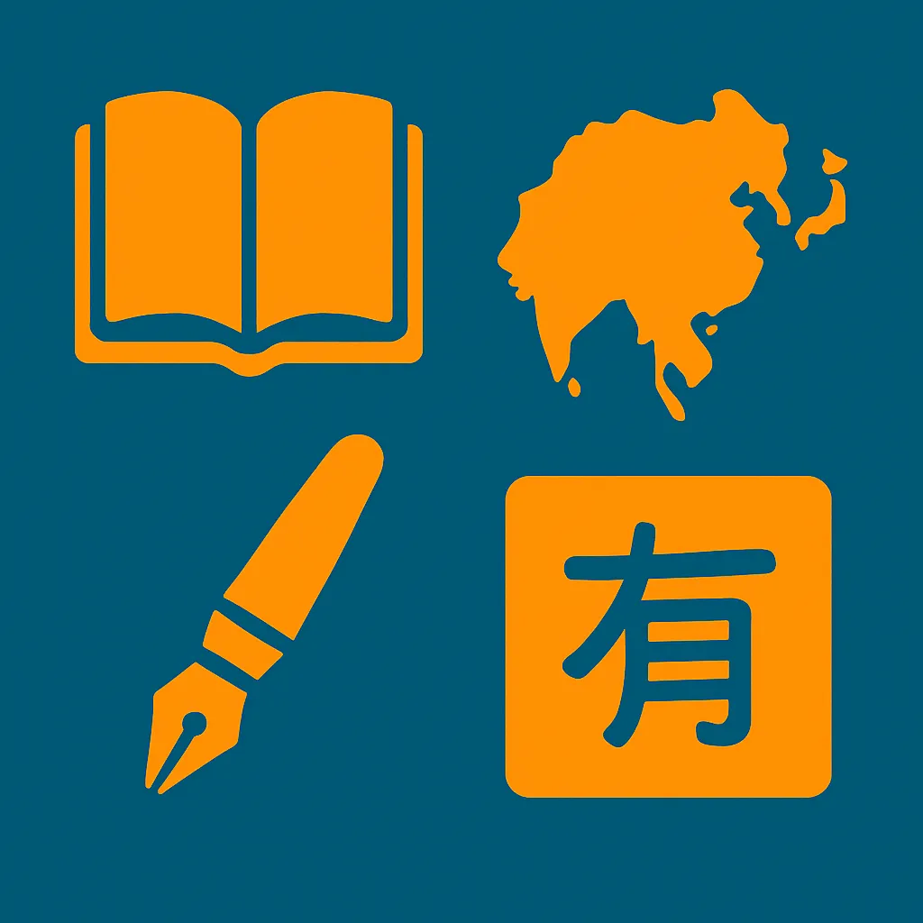 ABAZIAN LANGUAGE AND LITERATURE