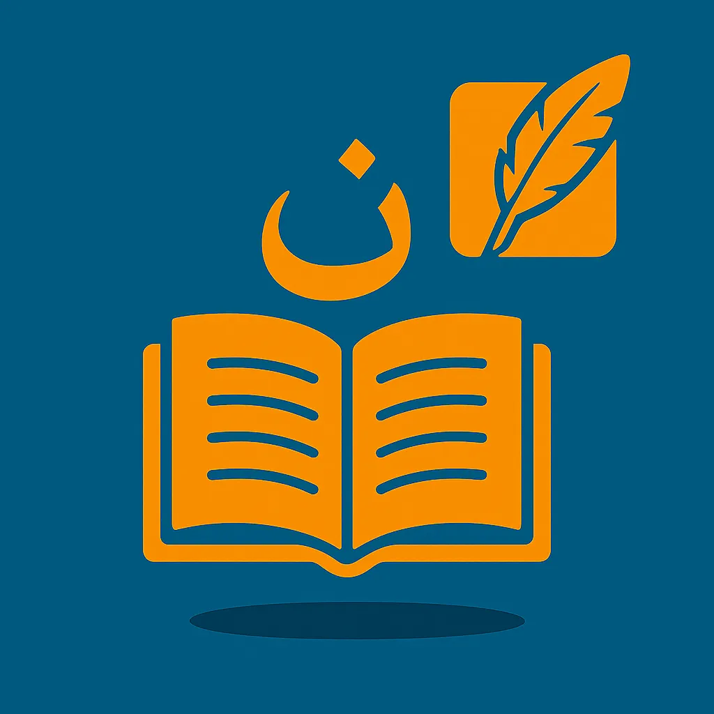 Persian Language and Literature